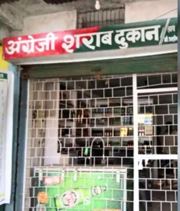 (रायपुर) इस साल नहीं बढ़ेंगे इन शराबों के दाम, सरकार को फिर भी होगी ‘मोटी कमाई