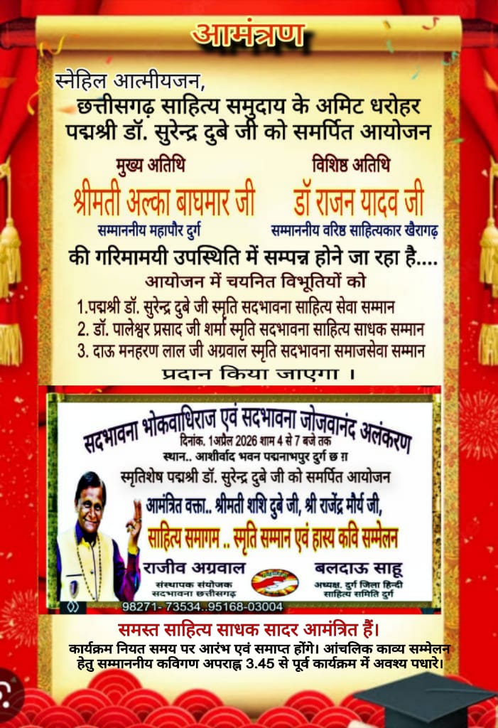 (रायपुर)रायपुर में सनसनी: बाल न्यायालय से लौटते समय 3 अपचारी बालक फरार