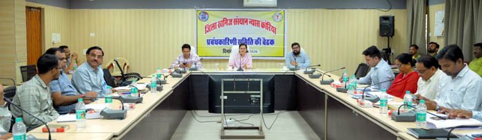 (कोरिया) जिला खनिज संस्थान न्यास के प्रबंधकारिणी समिति की बैठक में कलेक्टर ने समय पर कार्य पूर्ण करने के दिये निर्देश