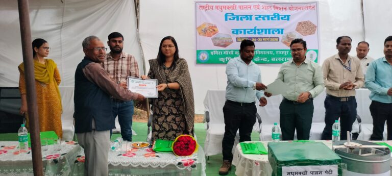 (रायपुर) मधुमक्खी पालन से किसानों की आय में 20 से 25 प्रतिशत तक वृद्धि संभव