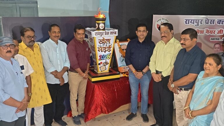 (रायपुर)रायपुर प्रेस क्लब में खेल मड़ाई 2026 के तहत इनडोर गेम्स का भव्य आगाज़