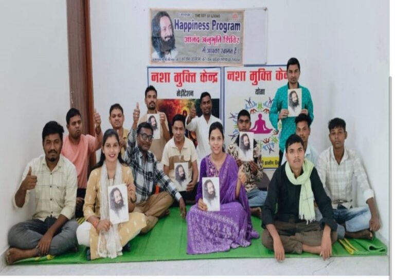 (धमतरी) नशामुक्ति केंद्रों में योग-ध्यान से जागी नई उम्मीद