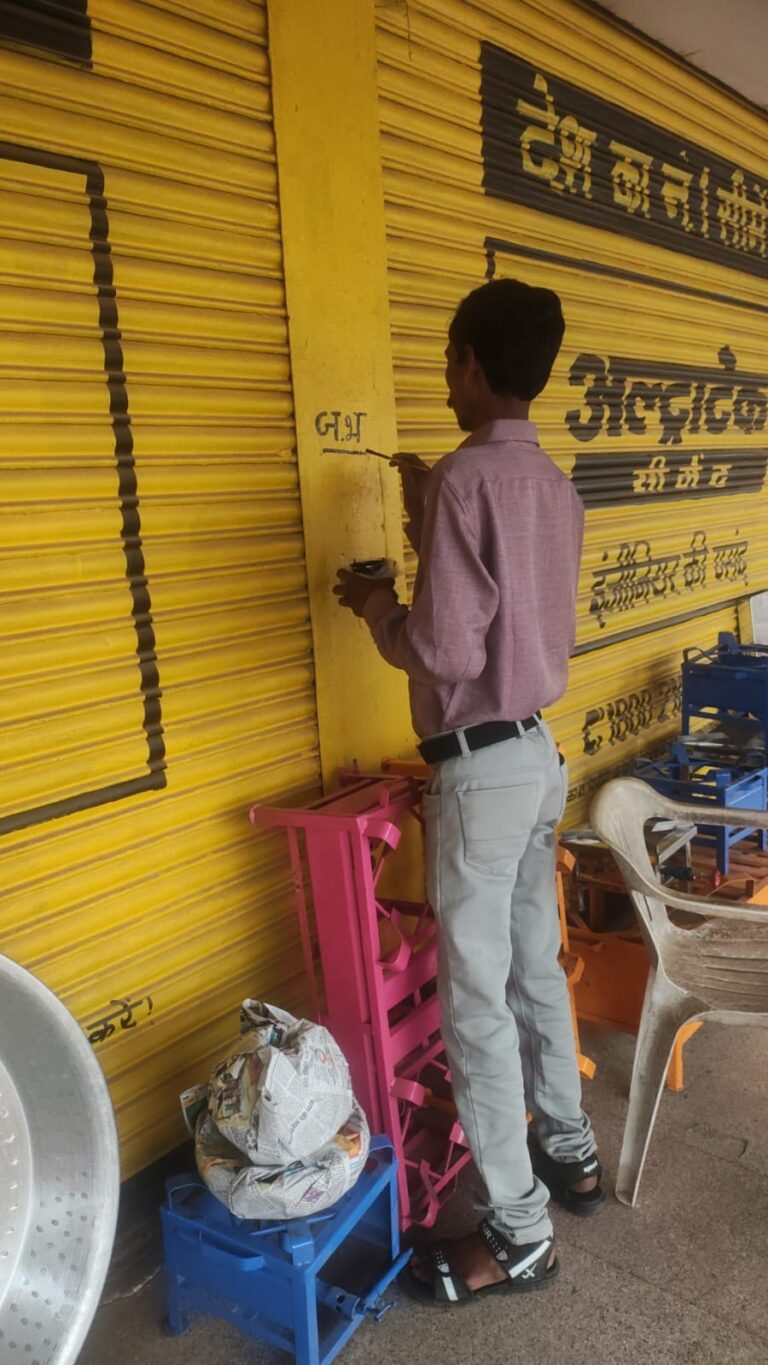 (कोण्डागांव)नगरपालिका कोण्डागांव के 22 वार्डों में भवन का नम्बरिंग का कार्य जारी