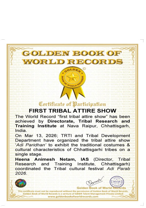 (बीजापुर) आदि परब 2026 में गोल्डन बुक ऑफ वल्र्ड रिकॉर्ड में दर्ज किया बीजापुर जिले के भानुप्रताप और साधना चिडिय़म ने परधान जनजाति का नाम