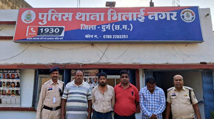 (भिलाईनगर) सट्टा अड्डे पर पुलिस का छापा, 4 आरोपी रंगे हाथ गिरफ्तार