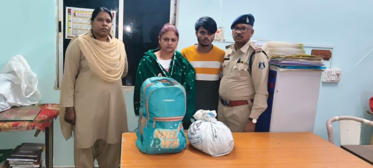 थाना प्रभारी अविनाश सिंह की सतर्कता से नशे के सौदागरों पर शिकंजा, हिस्ट्रीशीटर की पत्नी सहित दो आरोपी 6 किलो से अधिक गांजा के साथ गिरफ्तार