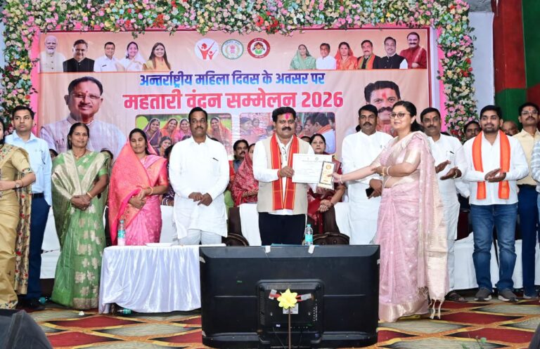 अंतर्राष्ट्रीय महिला दिवस पर मुख्यमंत्री विष्णुदेव साय ने महतारी वंदन योजना की 25वीं किश्त की राशि जारी की