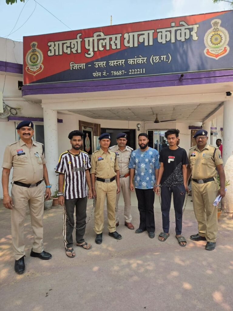 नाबालिग से करवाई चोरी, 3 आरोपी गिरफ्तार