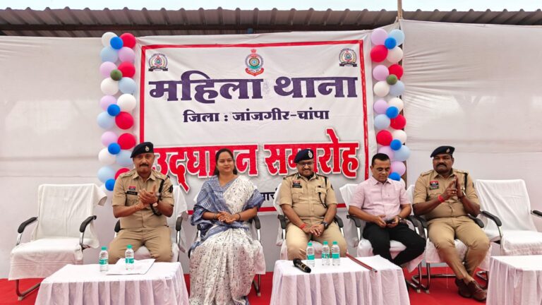 महिला सुरक्षा को मिली नई ताकत… जांजगीर में महिला थाना शुरू, IG ने एक ही दिन में सुरक्षा, साइबर और समाज को जोड़ा!”