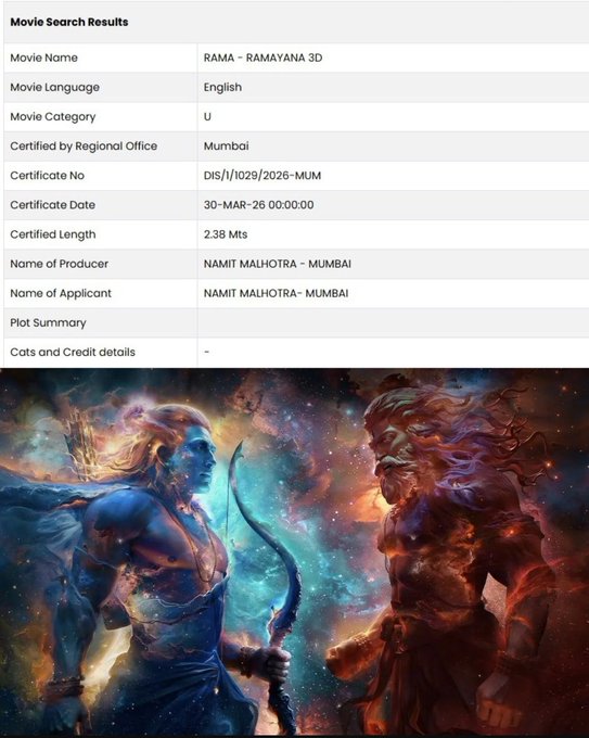 फिल्म रामायण के प्रोमो को सेंसर बोर्ड ने दिखाई हरी झंडी, कुल अवधि 2 मिनट 38 सेकंड