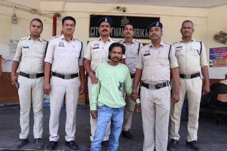 (अंबिकापुर) अवैध संबंध के शक में महिला की निर्मम हत्या, फरार आरोपी गिरफ्तार