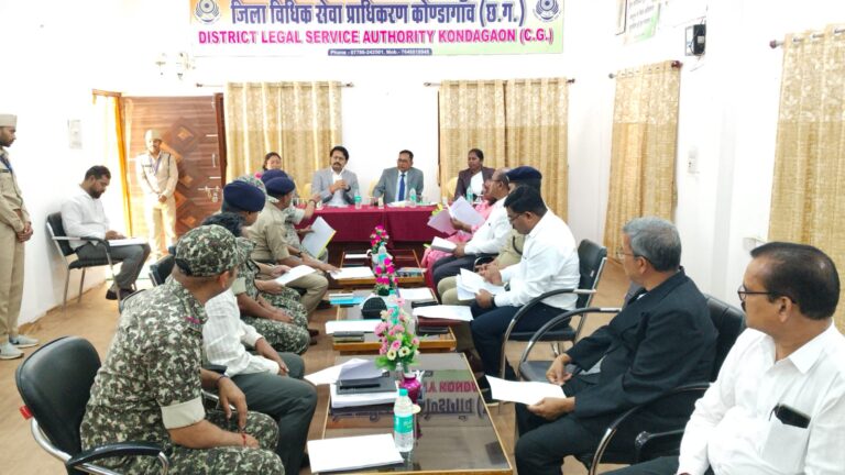 (कोंडागांव) अण्डर ट्रायल रिव्यू कमेटी, नेशनल लोक अदालत, मॉनिटरिंग सेल एवं हिट एण्ड रन के संबंध में कोण्डागांव एवं नारायणपुर जिले के अधिकारियों के साथ बैठक हुआ सम्पन्न