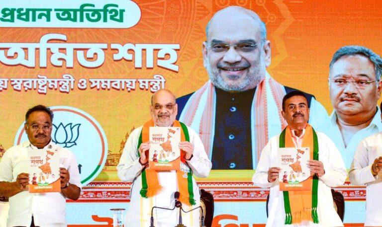 पश्चिम बंगाल में यूसीसी लागू होगा, अमित शाह ने जारी किया बीजेपी का संकल्प पत्र