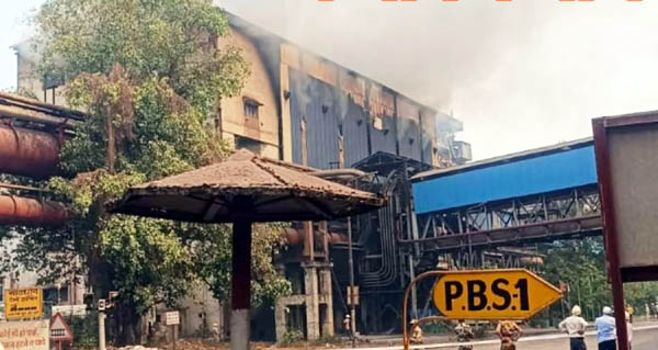 (भिलाई) भिलाई स्टील प्लांट में भीषण आग, टर्बाइन ब्लास्ट से मचा हड़कंप, 5 कर्मचारी घायल
