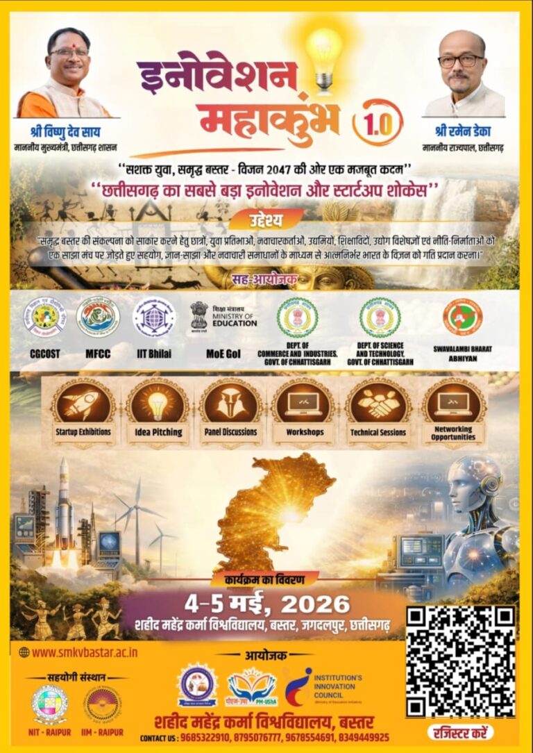 (सुकमा)सेवानिवृत्ति तिथि को पीपीओ प्रदान कर दी भावभीनी विदाई