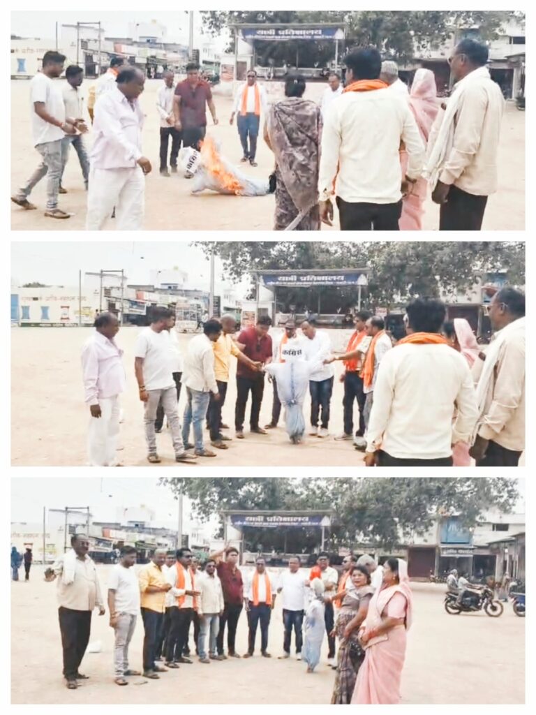 (धमतरी)भाजपा ने किया इंडी गठबंधन का पुतला दहन