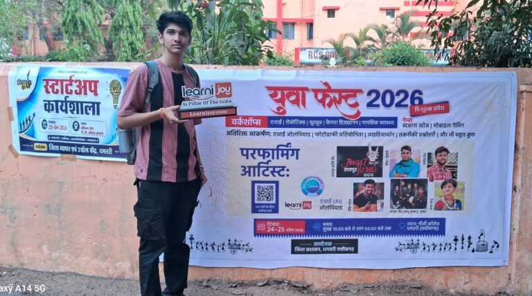 (धमतरी) युवा फेस्ट 2026 का सकारात्मक असर: