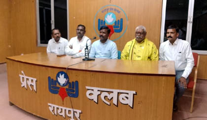 (रायपुर) सर्व साहू समाज ने धर्मांतरण विधेयक लागू करने पर मुख्यमंत्री के प्रति जताया आभार