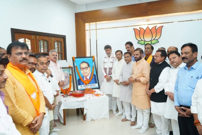 (रायपुर)भारत रत्न डॉ. अम्बेडकर की जयंती पर भाजपा ने किया नमन