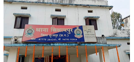 (सूरजपुर) अंबिकापुर हत्याकांड के बाद विश्रामपुर भटगांव सड़क मार्ग पर मिली अधजलि अज्ञात युवती पुलिस जांच में जुटी