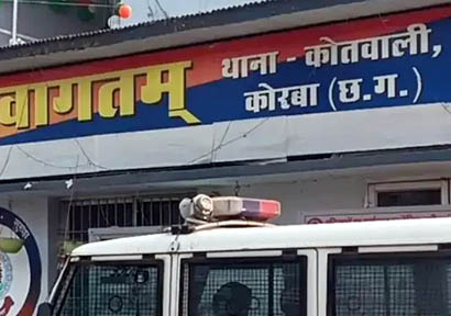 (कोरबा) ग्रेच्युटी में 20 लाख से ज्यादा का गबन, संविदा कर्मी पर आरोप