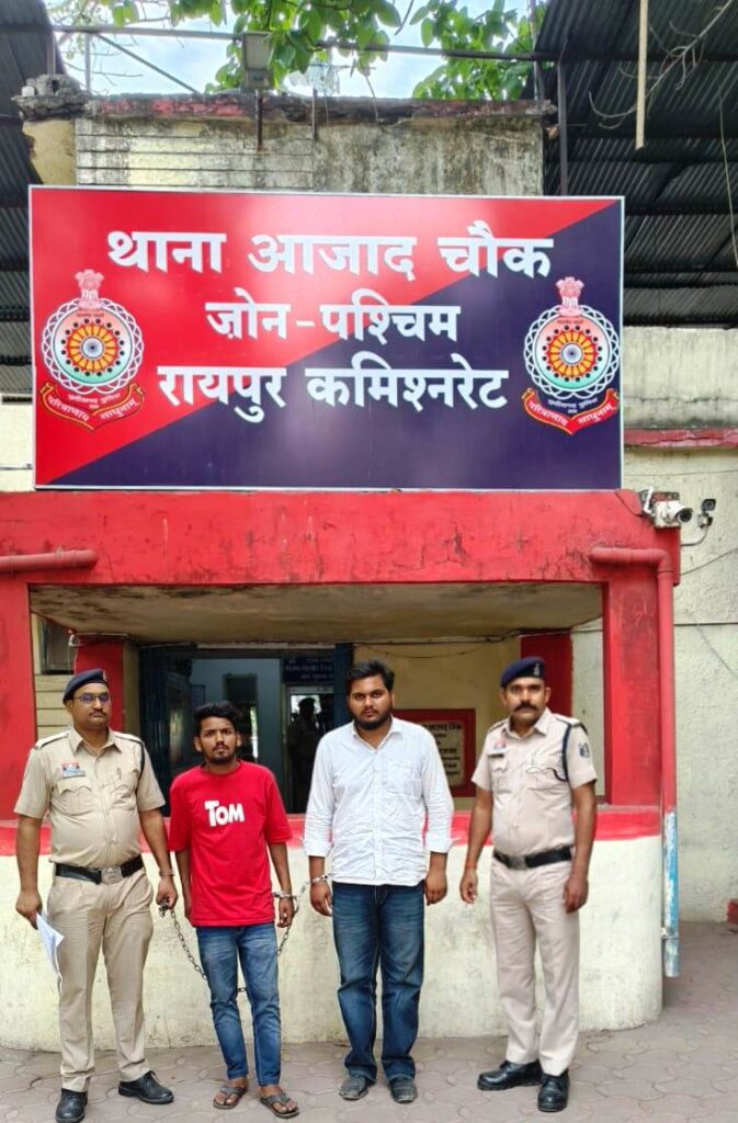 (रायपुर) सोशल मीडिया पर कट्टे के साथ वीडियो वायरल करने वाले दो आरोपी गिरफ्तार