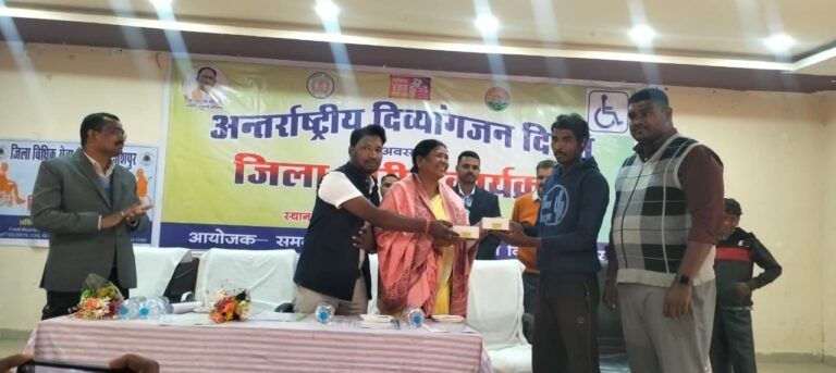 (रायपुर) समाज कल्याण की मजबूत ढाल: जशपुर में 82 हजार से अधिक हितग्राहियों तक पहुंच रही योजनाएं