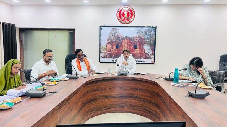 (कवर्धां)जिला खनिज संस्थान न्यास (डीएमएफ) की बैठक आयोजित