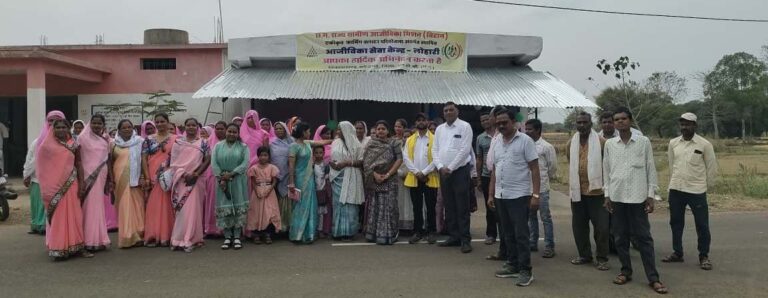 (एमसीबी)लोहारी में ‘आजीविका सेवा केंद्र का शुभारंभ: महिलाओं के सपनों को मिला सशक्त मंच