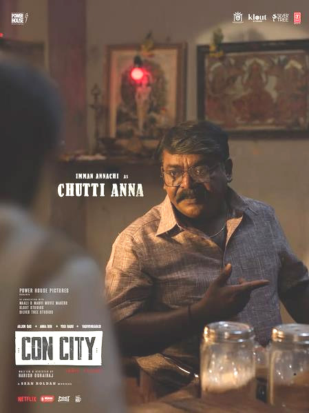 कॉन सिटी का टीजर आया सामने, अर्जुन दास और अन्ना बेन के साथ इम्मान अन्नाची का दिखा नया अंदाज