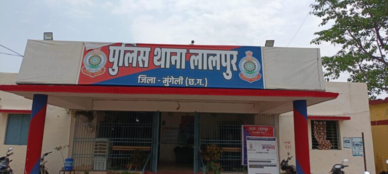 “गुमशुदगी की गुत्थी निकली प्रेम कहानी… मुंगेली पुलिस ने 20 दिन में युवती को खोजा, सोशल मीडिया की अफवाहों पर भी लगाया फुल स्टॉप”