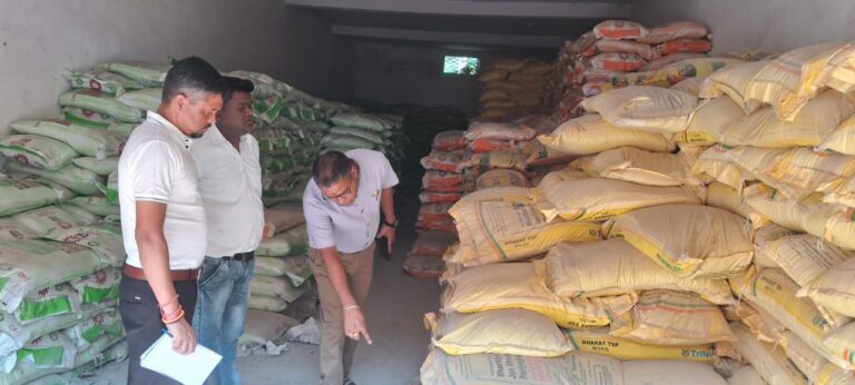 रासायनिक खाद की कालाबाजारी पर प्रशासन सख्त