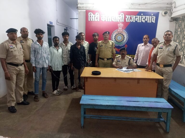 राजनांदगांव में गुंडागर्दी पर पुलिस का प्रहार: 8 उपद्रवी सलाखों के पीछे, अवैध शराब का जखीरा भी जब्त