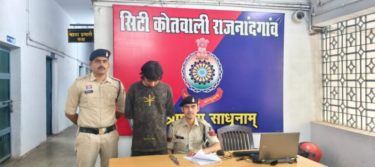 रेलवे बुकिंग ऑफिस के पास खौफ फैलाने की कोशिश, पुलिस की फुर्ती से 13 इंच चाकू के साथ युवक गिरफ्तार”