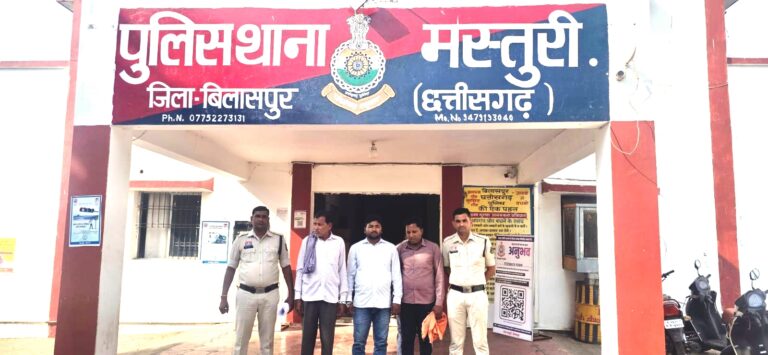 धान घोटाले का बड़ा पर्दाफाश: 919 क्विंटल गायब, 28.51 लाख डकारे, 3 आरोपी गिरफ्तार!