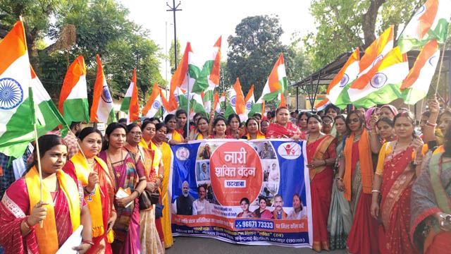 (एमसीबी) नारी शक्ति वंदन अधिनियम के समर्थन में भव्य पदयात्रा, महिलाओं की ऐतिहासिक भागीदारी