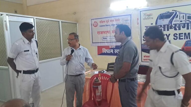 (रायपुर) रायपुर रेल मंडल में ट्रेनों के सुरक्षित परिचालन को लेकर मल्टी फंक्शन काम्पलेक्स, दुर्ग स्टेशन में संरक्षा सेमिनार का आयोजन किया गया