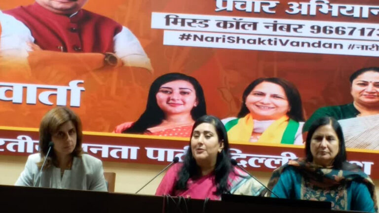 सांसद बांसुरी स्वराज और कमलजीत सेहरावत ने की नारी शक्ति वंदन अधिनियम के समर्थन की अपील