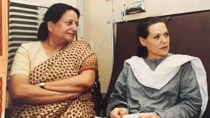 पूर्व केंद्रीय मंत्री और कांग्रेस नेता मोहसिना किदवई का 94 साल की उम्र में निधन