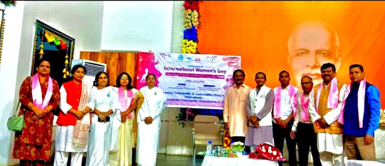 (दुर्ग) आनंद सरोवर में वल्र्ड नेचुरोपैथी आर्गेनाइजेशन का भव्य आयोजन: रसोई ही है आपका पहला उपचार केंद्र