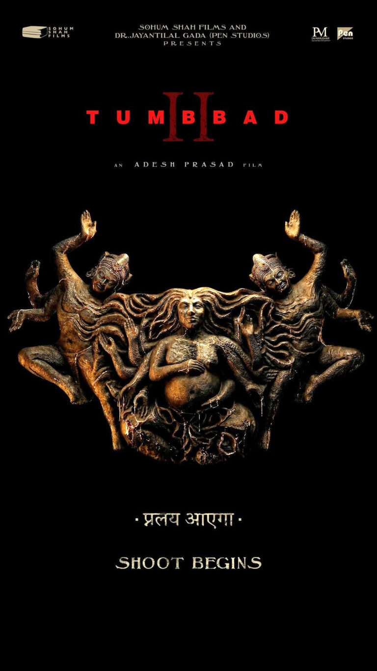 सोहम शाह की फिल्म तुम्बाड 2 का मोशन पोस्टर जारी, फिर लौटेगा हस्तर का खौफ