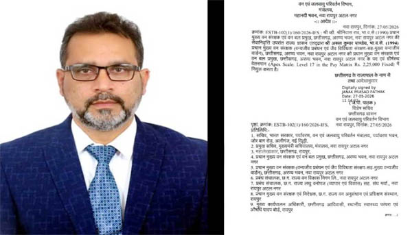 (रायपुर) आईएफएस अरूण पांडे बने नए पीसीसीएफ, व्ही. श्रीनिवास राव की लेंगे जगह, आदेश जारी