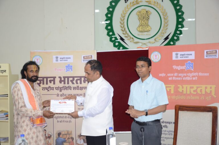 (रायपुर) तिल्दा के पं. राम कृष्ण शुक्ला से प्राप्त हुई दुर्लभ पांडुलिपियां