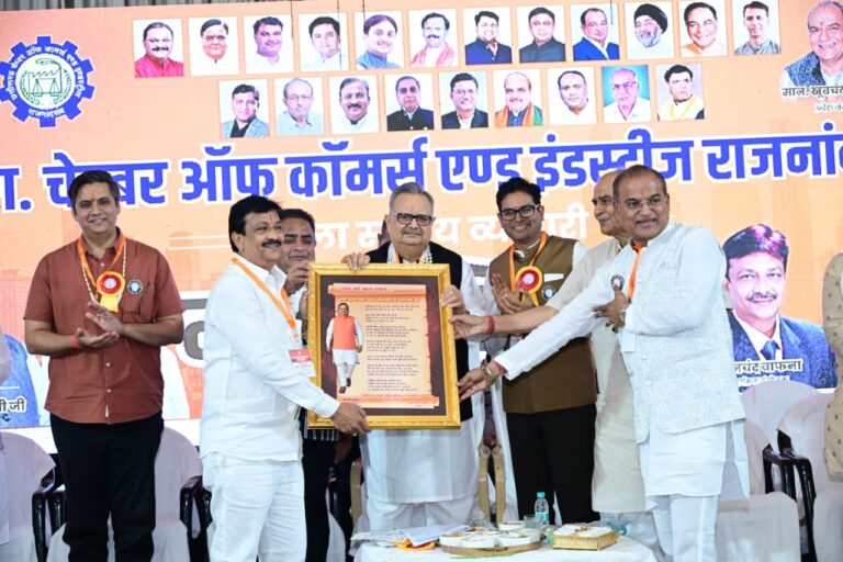 (रायपुर) स्टेट कैपिटल रीजन में राजनांदगांव का शामिल होना बड़ी उपलब्धि- डॉ. रमन सिंह