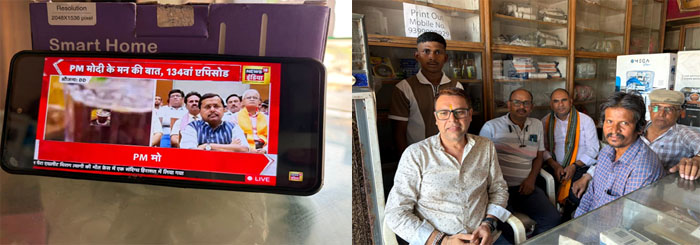 (धमतरी) डीपेंद्र साहू ने भाजपा कार्यकर्ताओं के साथ सुनी प्रधानमंत्री नरेंद्र मोदी की ‘मन की बात’