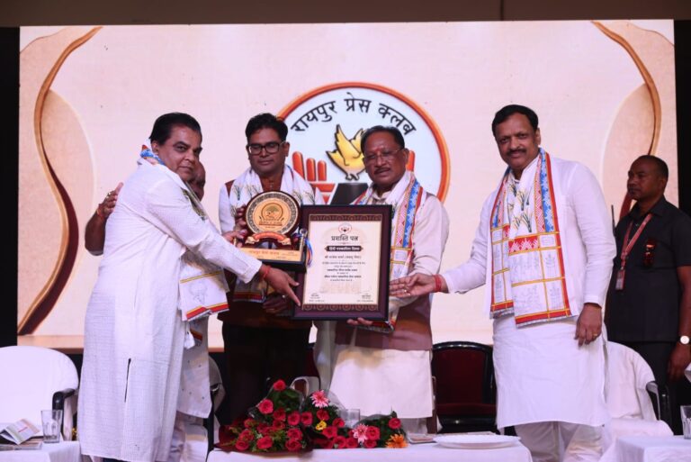(रायपुर)रायपुर प्रेस क्लब ने मनाया पत्रकारिता गौरव मार्तंड उत्सव
