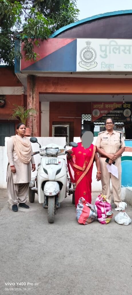 (राजनांदगांव) राजनांदगांव में शराब माफियाओं पर लालबाग पुलिस का शिकंजा, महिला समेत दो तस्कर गिरफ्तार