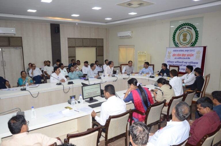 (रायपुर)यूपीएससी सिविल सर्विस प्रीलिम्स परीक्षा की तैयारियों को लेकर हुई बैठक
