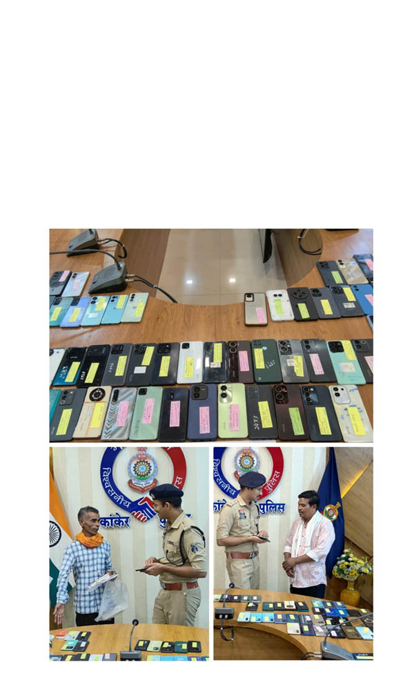(कांकेर) मिशन रिकनेक्ट का कमाल, कांकेर पुलिस ने 218 गुम मोबाइल खोजकर लौटाए मालिकों के हाथ