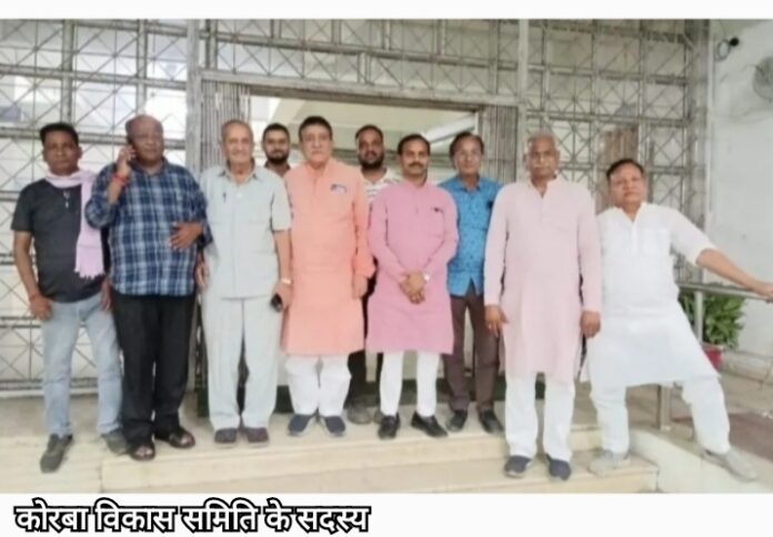(कोरबा) रेल समस्याओं को लेकर कलेक्टर से मिली विकास समिति: 7 से 17 जून से प्रस्तावित ट्रेन रद्दीकरण के विरोध में डीआरएम के साथ बैठक की मांग